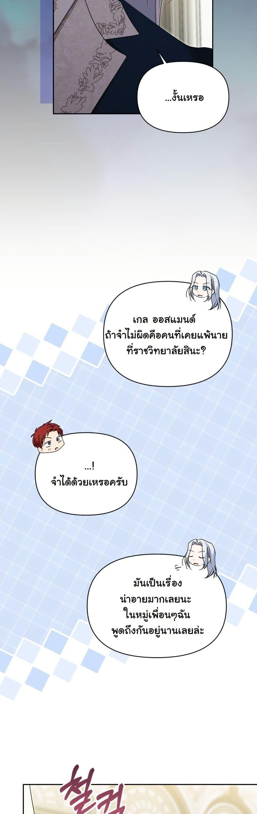 Manga-lc-com อ่านมังงะ อ่านการ์ตูน ออนไลน์ ฟรี The Sister Who Once Hated Me Now Loves Me ตอนที่ 1 2 3 4 5 6 7 8 9 10 11 12 13 14 ฟรี ไม่มีโฆษณา Manga-lc - อ่าน มังงะ อ่าน การ์ตูน ออนไลน์ อ่านมังงะ ฟรี