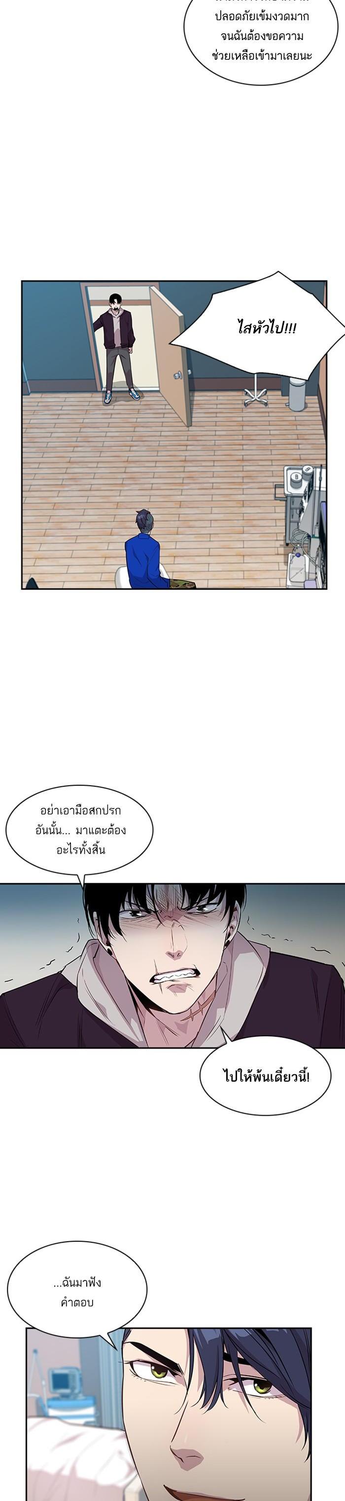 Manga-lc-com อ่านมังงะ อ่านการ์ตูน ออนไลน์ ฟรี The World Is Money and Power กลโกงโลกพนัน ตอนที่ 1 2 3 4 5 6 7 8 9 10 11 12 13 14 ฟรี ไม่มีโฆษณา Manga-lc - อ่าน มังงะ อ่าน การ์ตูน ออนไลน์ อ่านมังงะ ฟรี