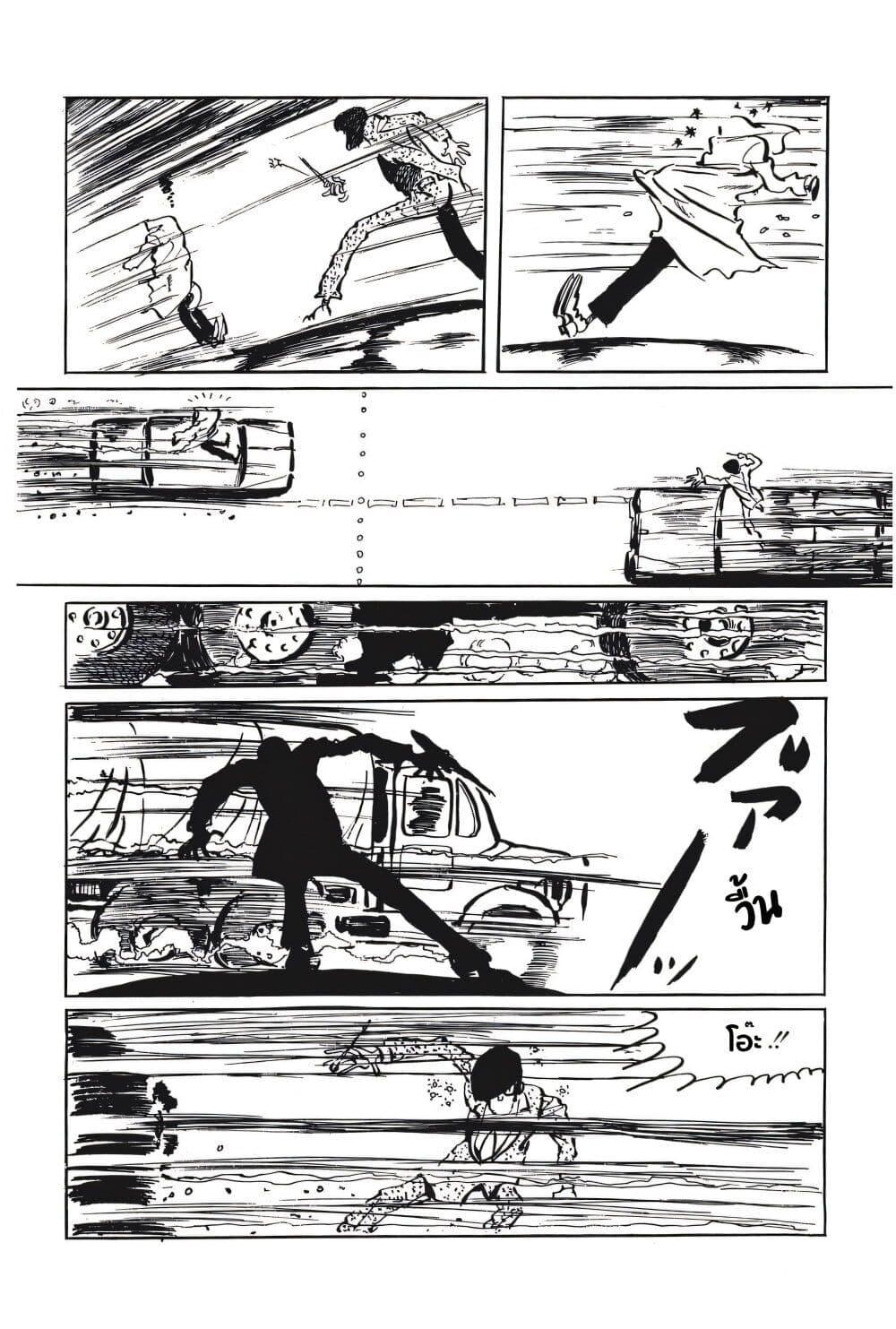 Manga-lc-com อ่านมังงะ อ่านการ์ตูน ออนไลน์ ฟรี Lupin the third ตอนที่ 1 2 3 4 5 6 7 8 9 10 11 12 13 14 ฟรี ไม่มีโฆษณา Manga-lc - อ่าน มังงะ อ่าน การ์ตูน ออนไลน์ อ่านมังงะ ฟรี