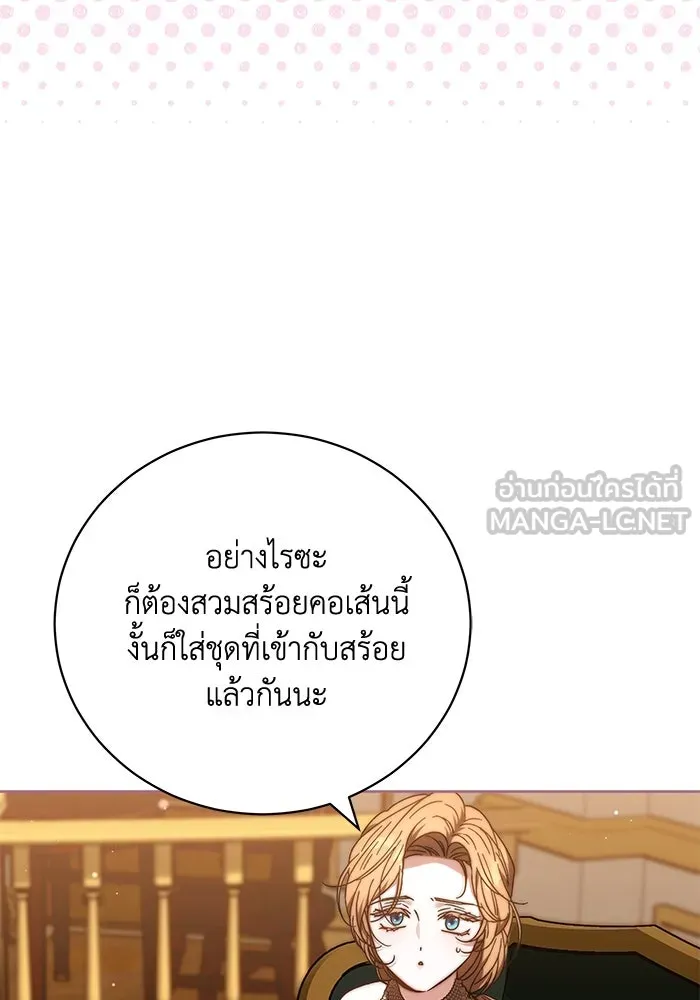 ย้อนเวลาพลิกชะตาทายาท ตอนที่ 20 รูปที่ 108