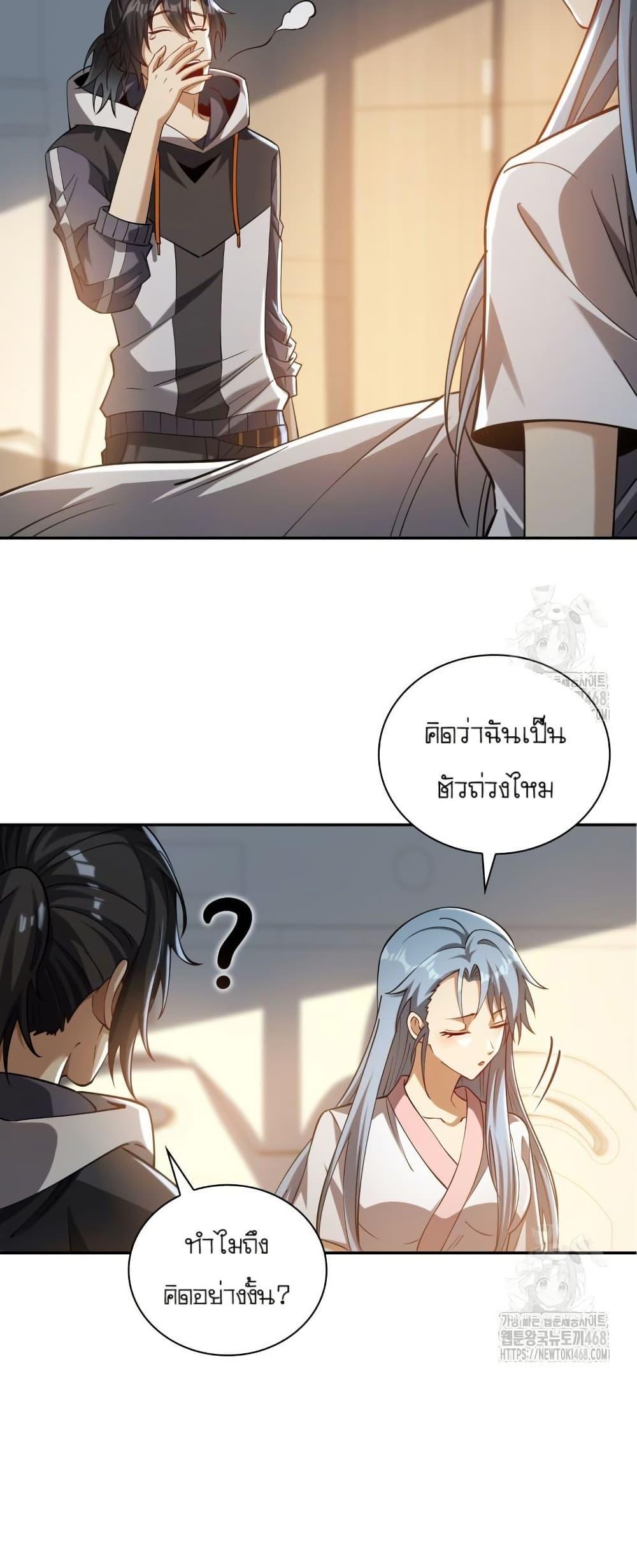 Manga-lc-com อ่านมังงะ อ่านการ์ตูน ออนไลน์ ฟรี When I Reincarnated, I Stood at the Top with Supernatural Cheats ตอนที่ 1 2 3 4 5 6 7 8 9 10 11 12 13 14 ฟรี ไม่มีโฆษณา Manga-lc - อ่าน มังงะ อ่าน การ์ตูน ออนไลน์ อ่านมังงะ ฟรี