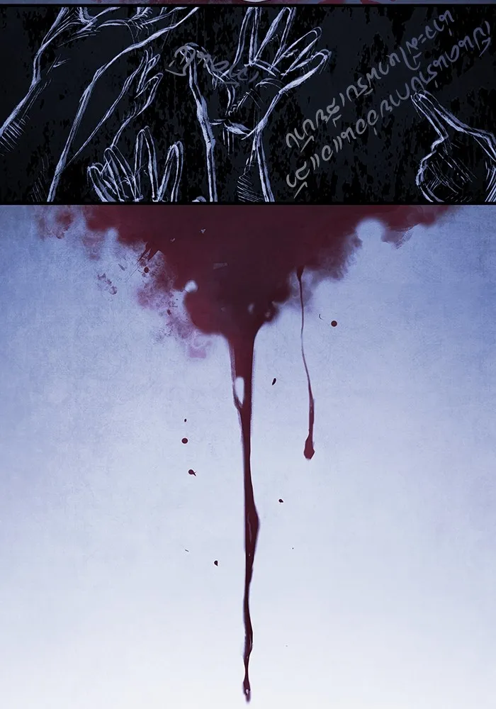 อาซา ตอนที่ 5 การปะทะ รูปที่ 65