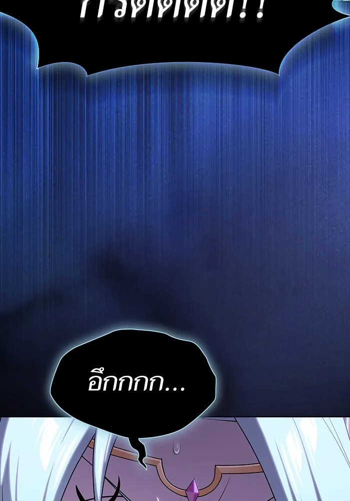 ผู้เล่นขั้นเทพแห่งหอคอยฝึกสอน ตอนที่ 173 รูปที่ 139