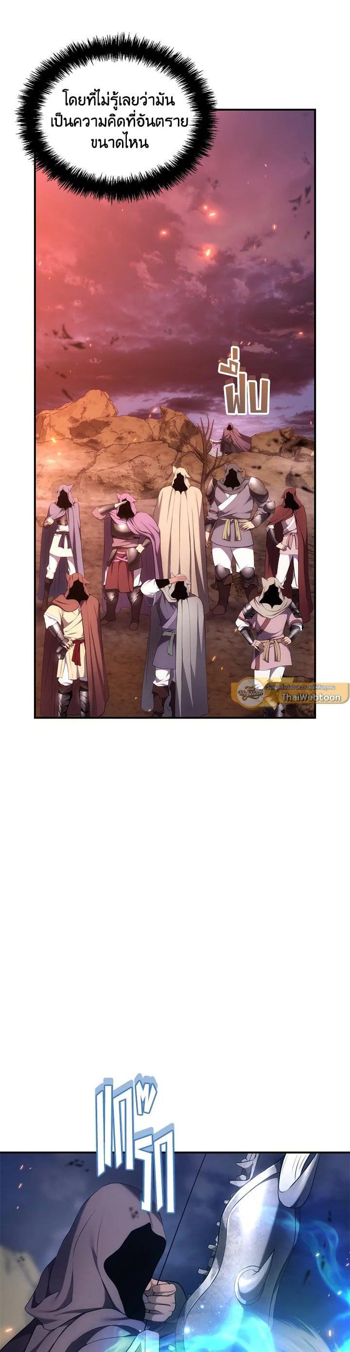 Manga-lc-com อ่านมังงะ อ่านการ์ตูน ออนไลน์ ฟรี Second Life Ranker ตอนที่ 1 2 3 4 5 6 7 8 9 10 11 12 13 14 ฟรี ไม่มีโฆษณา Manga-lc - อ่าน มังงะ อ่าน การ์ตูน ออนไลน์ อ่านมังงะ ฟรี