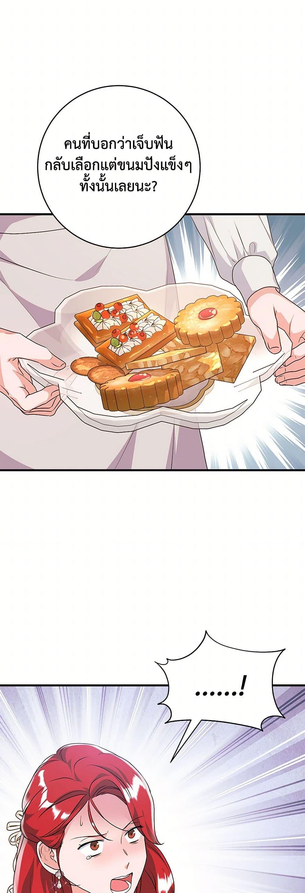 Manga-lc-com อ่านมังงะ อ่านการ์ตูน ออนไลน์ ฟรี The Archduke’s Magical Business Partner ตอนที่ 1 2 3 4 5 6 7 8 9 10 11 12 13 14 ฟรี ไม่มีโฆษณา Manga-lc - อ่าน มังงะ อ่าน การ์ตูน ออนไลน์ อ่านมังงะ ฟรี