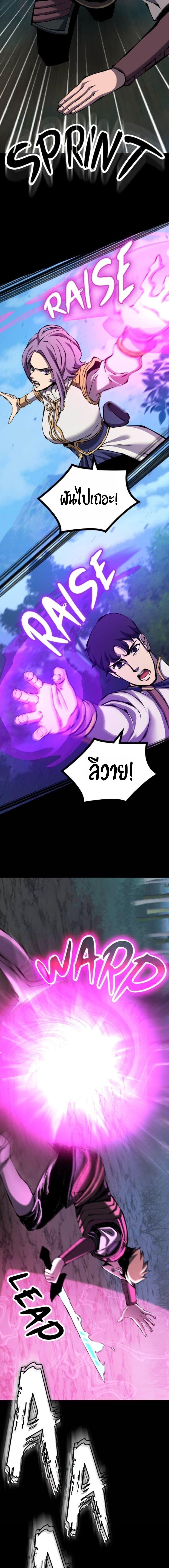 Manga-lc-com อ่านมังงะ อ่านการ์ตูน ออนไลน์ ฟรี The Primal Hunter ตอนที่ 1 2 3 4 5 6 7 8 9 10 11 12 13 14 ฟรี ไม่มีโฆษณา Manga-lc - อ่าน มังงะ อ่าน การ์ตูน ออนไลน์ อ่านมังงะ ฟรี