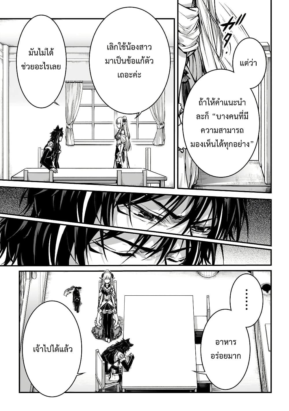 Manga-lc-com อ่านมังงะ อ่านการ์ตูน ออนไลน์ ฟรี Assassin de aru ore no Sutetasu ga Yuusha yori mo Akiraka ni Tsuyoi Nodaga ตอนที่ 1 2 3 4 5 6 7 8 9 10 11 12 13 14 ฟรี ไม่มีโฆษณา Manga-lc - อ่าน มังงะ อ่าน การ์ตูน ออนไลน์ อ่านมังงะ ฟรี