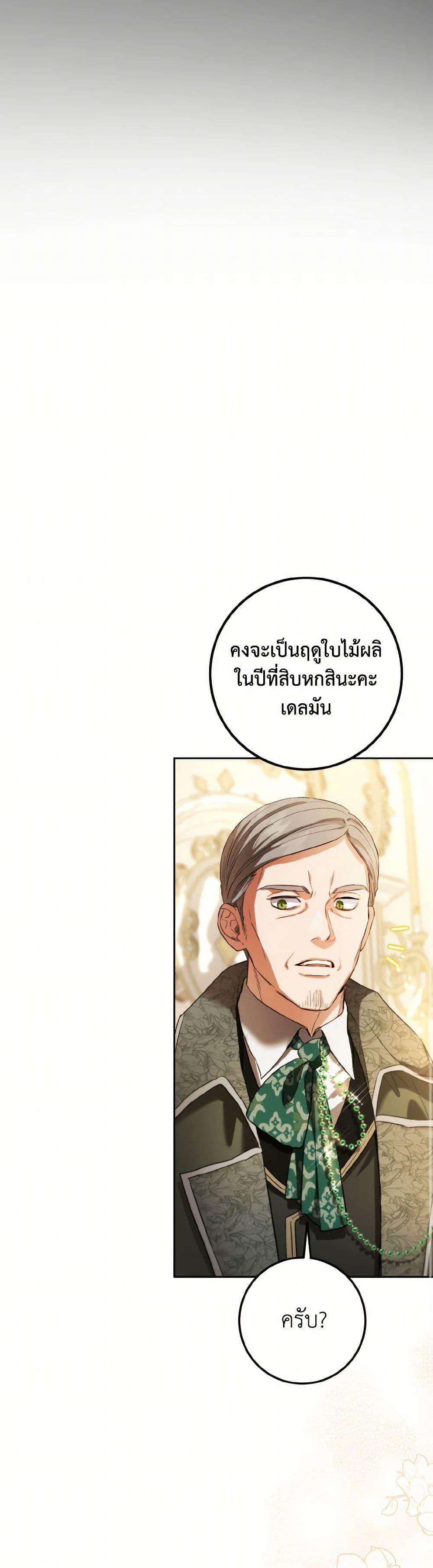 Manga-lc-com อ่านมังงะ อ่านการ์ตูน ออนไลน์ ฟรี The Heiress’s Double Life ตอนที่ 1 2 3 4 5 6 7 8 9 10 11 12 13 14 ฟรี ไม่มีโฆษณา Manga-lc - อ่าน มังงะ อ่าน การ์ตูน ออนไลน์ อ่านมังงะ ฟรี