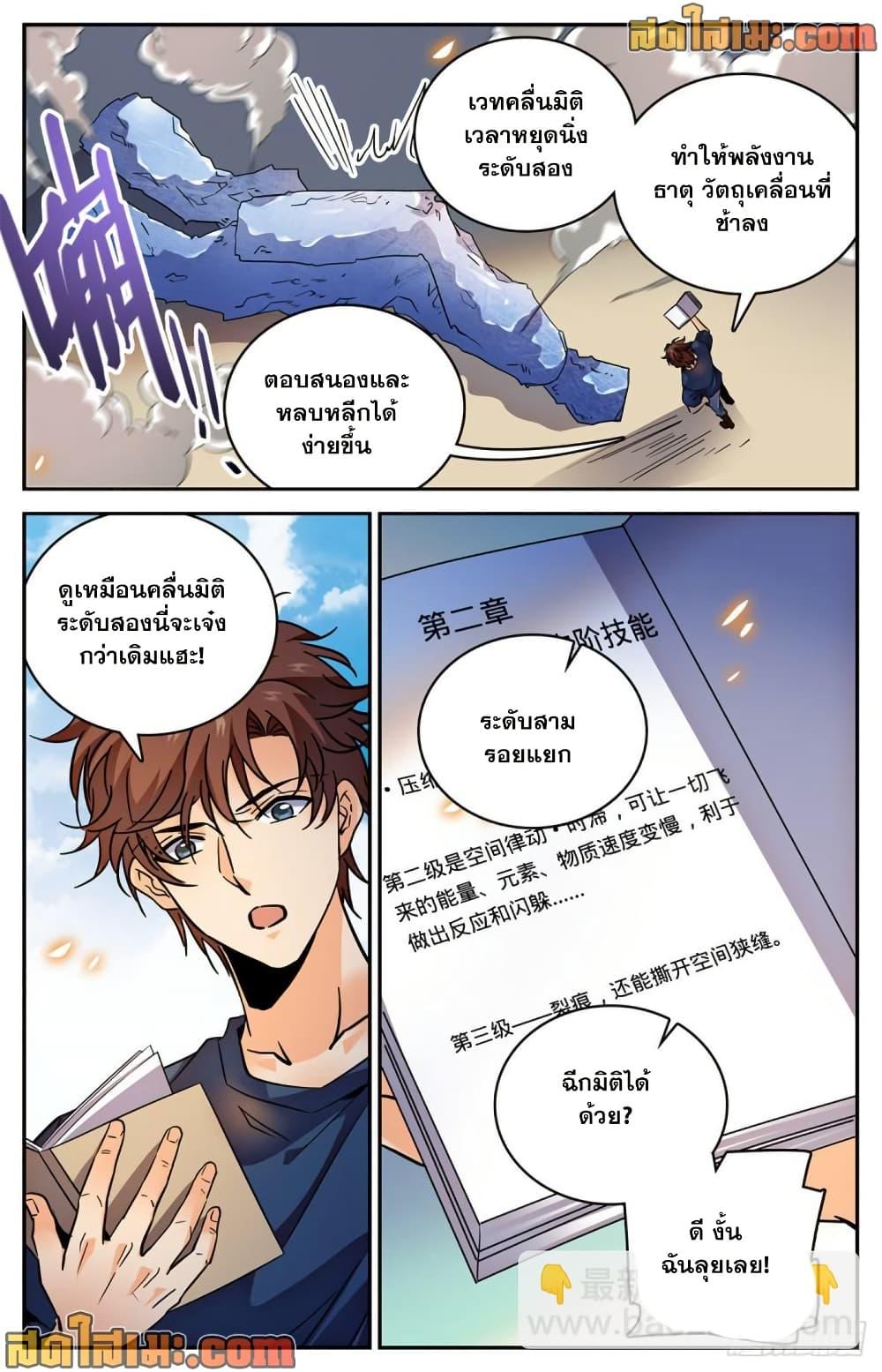 Manga-lc-com อ่านมังงะ อ่านการ์ตูน ออนไลน์ ฟรี Versatile Mage จอมเวทย์เต็มพิกัด ตอนที่ 1 2 3 4 5 6 7 8 9 10 11 12 13 14 ฟรี ไม่มีโฆษณา Manga-lc - อ่าน มังงะ อ่าน การ์ตูน ออนไลน์ อ่านมังงะ ฟรี