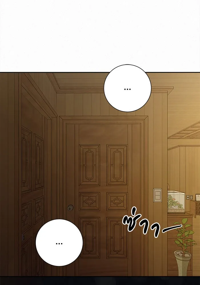 ปฏิบัติการรักวุ่นหัวใจ ตอนที่ 88 รูปที่ 19