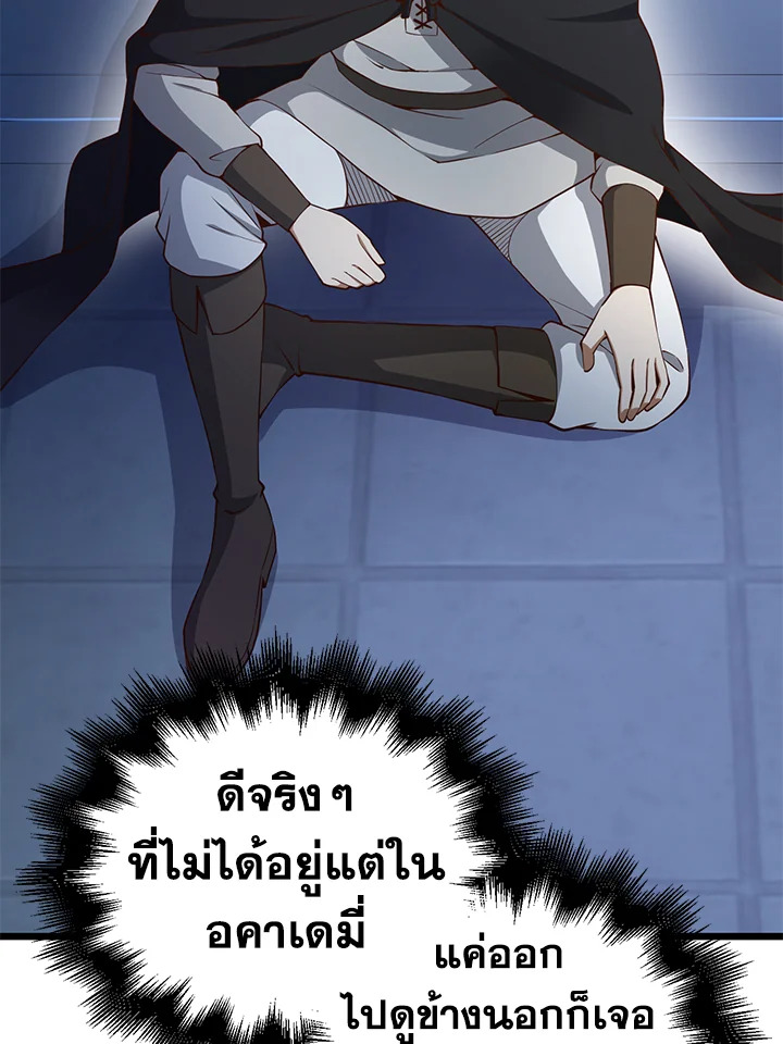 Manga-lc-com อ่านมังงะ อ่านการ์ตูน ออนไลน์ ฟรี The Lord of Coins ตอนที่ 1 2 3 4 5 6 7 8 9 10 11 12 13 14 ฟรี ไม่มีโฆษณา Manga-lc - อ่าน มังงะ อ่าน การ์ตูน ออนไลน์ อ่านมังงะ ฟรี