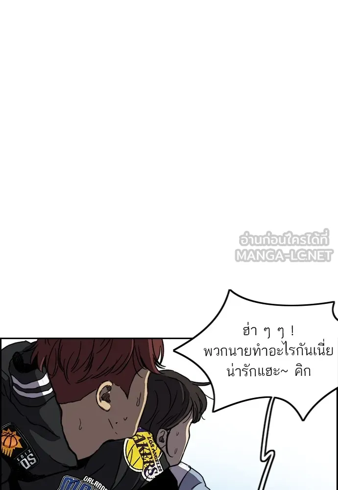 ปั่นสู้ฝันbrWind Breaker ตอนที่ 89 รูปที่ 69