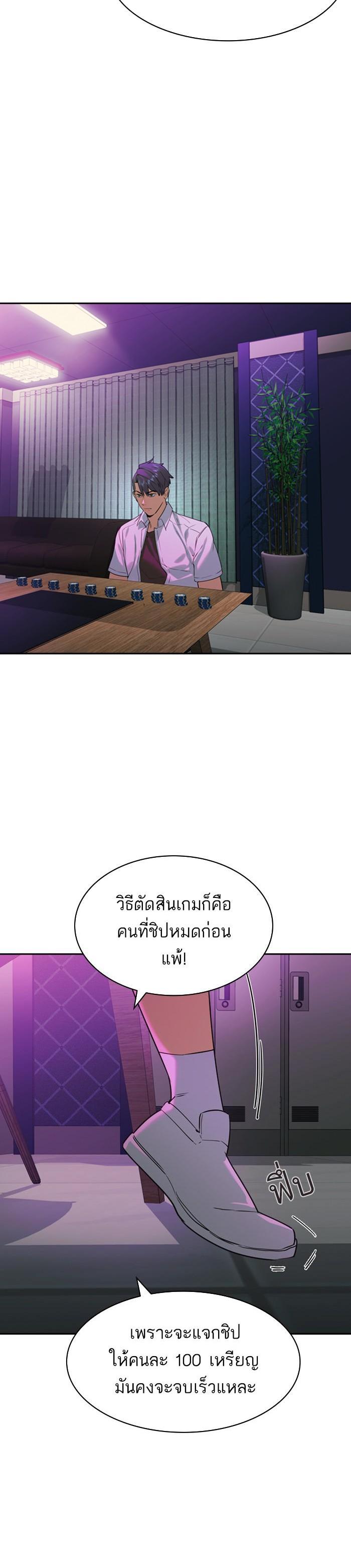 Manga-lc-com อ่านมังงะ อ่านการ์ตูน ออนไลน์ ฟรี The World Is Money and Power กลโกงโลกพนัน ตอนที่ 1 2 3 4 5 6 7 8 9 10 11 12 13 14 ฟรี ไม่มีโฆษณา Manga-lc - อ่าน มังงะ อ่าน การ์ตูน ออนไลน์ อ่านมังงะ ฟรี