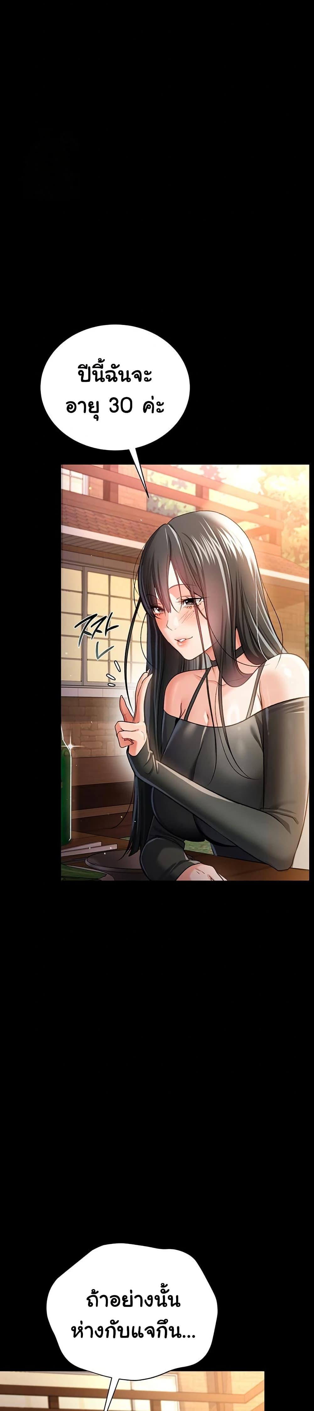 Doujin-Lc- อ่าน โดจิน มังฮวา เกาหลี ญี่ปุ่น จีน แปลไทย Risky Deals ตอนที่ 1 2 3 4 5 6 7 8 9 10 11 12 13 14 ฟรี ไม่มีโฆษณา อ่าน โดจิน Manhwa เกาหลี ญี่ปุ่น จีน เรามีครบ คัดมาให้เน้นๆ โดจิน 18+ รับประกันความฟินโดย  Doujin Lc