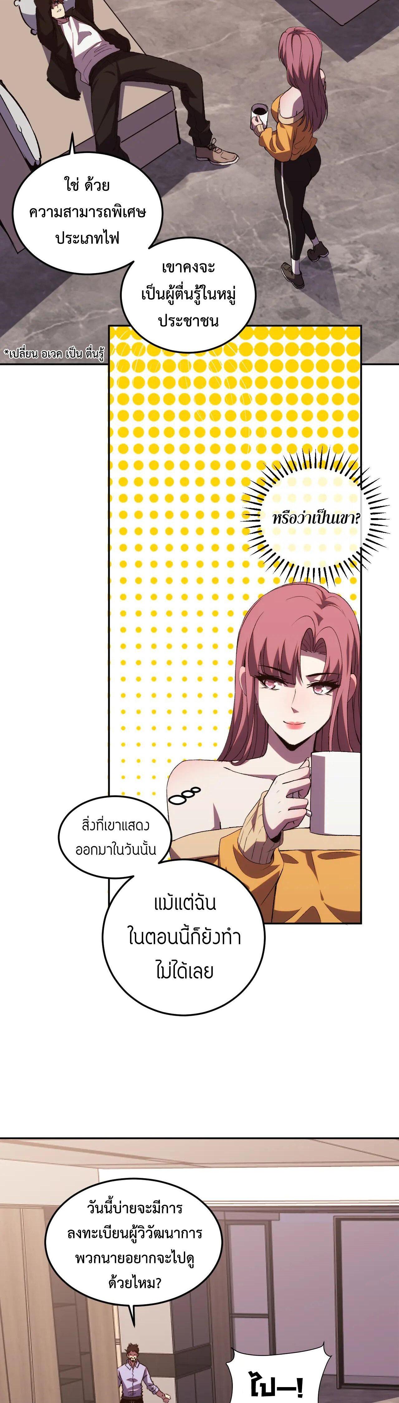 Manga-lc-com อ่านมังงะ อ่านการ์ตูน ออนไลน์ ฟรี Demon God of Apocalyptic Behemoth ตอนที่ 1 2 3 4 5 6 7 8 9 10 11 12 13 14 ฟรี ไม่มีโฆษณา Manga-lc - อ่าน มังงะ อ่าน การ์ตูน ออนไลน์ อ่านมังงะ ฟรี