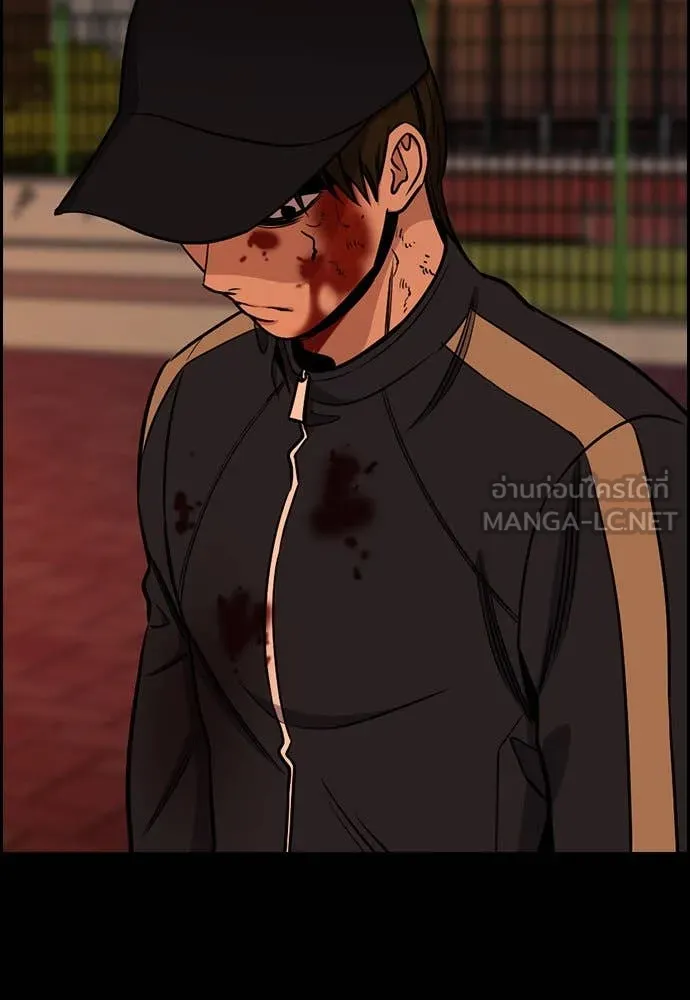 การศึกษาที่แท้จริง ตอนที่ 208 รูปที่ 60