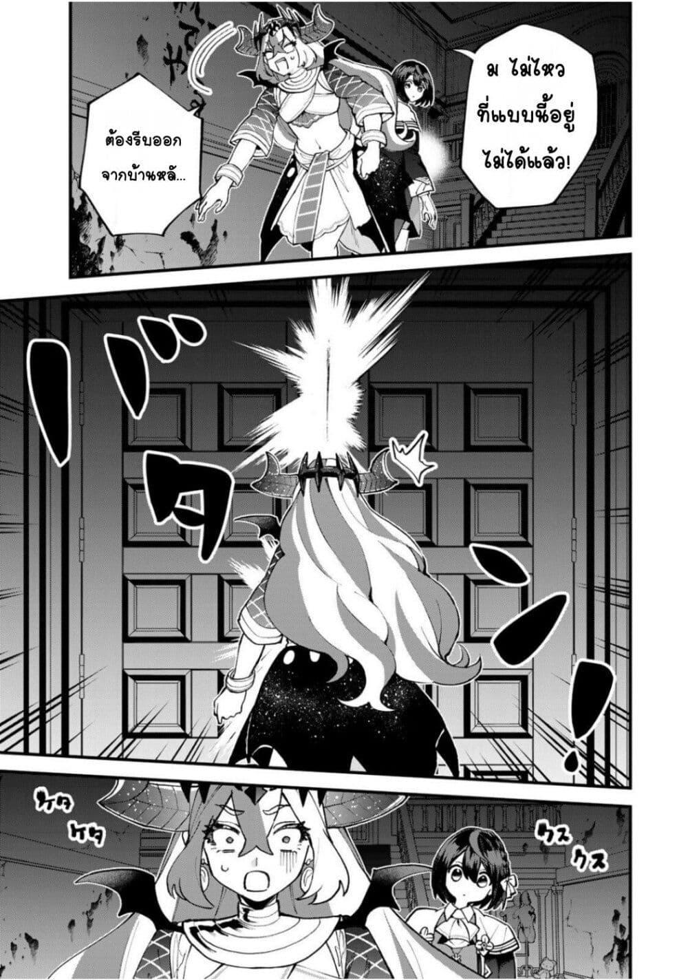 Manga-lc-com อ่านมังงะ อ่านการ์ตูน ออนไลน์ ฟรี Sekai Saikyou no Majo, Hajimemashita – Watashidake “Kouryaku Saito” wo Mireru Sekai de Jiyuu ni Ikimasu ตอนที่ 1 2 3 4 5 6 7 8 9 10 11 12 13 14 ฟรี ไม่มีโฆษณา Manga-lc - อ่าน มังงะ อ่าน การ์ตูน ออนไลน์ อ่านมังงะ ฟรี