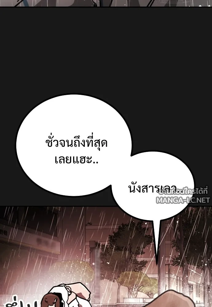 Manga-lc-com อ่านมังงะ อ่านการ์ตูน ออนไลน์ ฟรี วันดีคืนดี โซลก็ ตอนที่ 1 2 3 4 5 6 7 8 9 10 11 12 13 14 ฟรี ไม่มีโฆษณา Manga-lc - อ่าน มังงะ อ่าน การ์ตูน ออนไลน์ อ่านมังงะ ฟรี