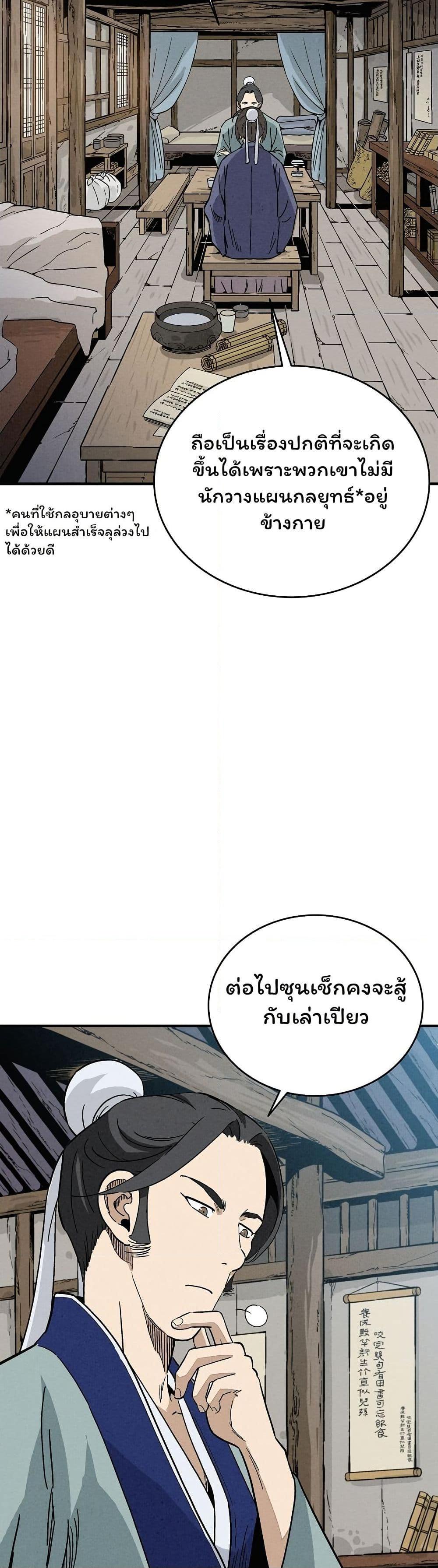 Manga-lc-com อ่านมังงะ อ่านการ์ตูน ออนไลน์ ฟรี I Reincarnated as a Legendary Surgeon ตอนที่ 1 2 3 4 5 6 7 8 9 10 11 12 13 14 ฟรี ไม่มีโฆษณา Manga-lc - อ่าน มังงะ อ่าน การ์ตูน ออนไลน์ อ่านมังงะ ฟรี