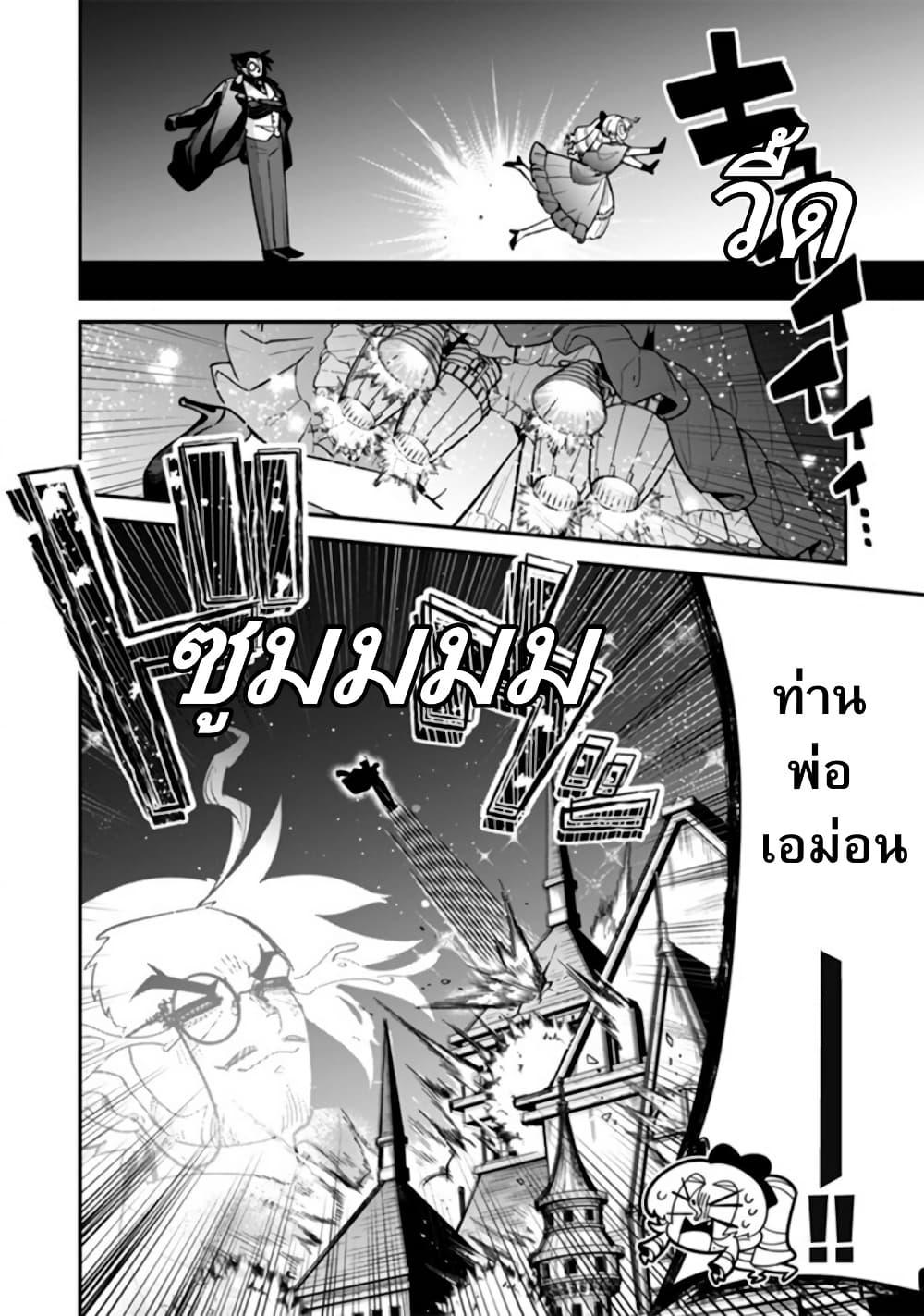 Manga-lc-com อ่านมังงะ อ่านการ์ตูน ออนไลน์ ฟรี Akuyaki Reijou to Otosama ตอนที่ 1 2 3 4 5 6 7 8 9 10 11 12 13 14 ฟรี ไม่มีโฆษณา Manga-lc - อ่าน มังงะ อ่าน การ์ตูน ออนไลน์ อ่านมังงะ ฟรี
