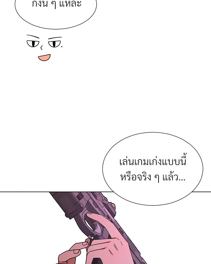 Level One Dreamersbrผู้ชนะรักนี้ต้องเป็น ตอนที่ 16 รูปที่ 47