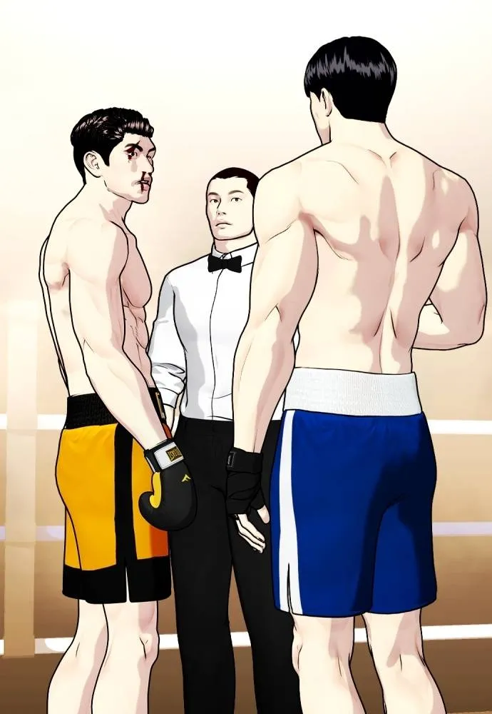 หมาหัวเน่า ตอนที่ 103 รูปที่ 29