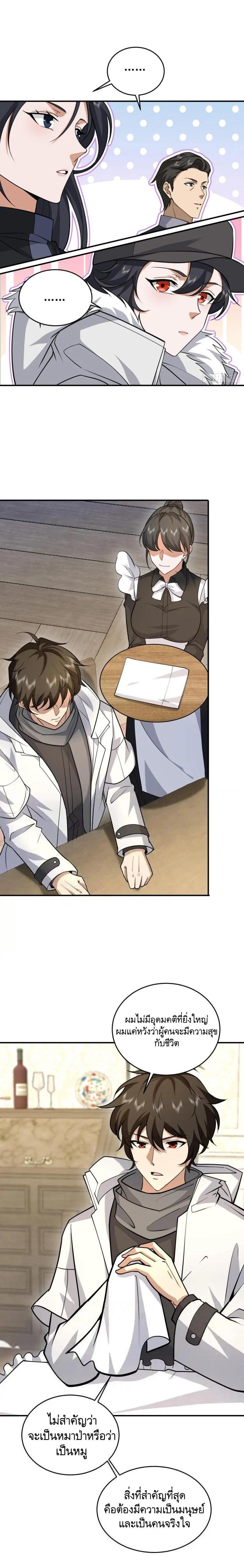 Manga-lc-com อ่านมังงะ อ่านการ์ตูน ออนไลน์ ฟรี The First Order ตอนที่ 1 2 3 4 5 6 7 8 9 10 11 12 13 14 ฟรี ไม่มีโฆษณา Manga-lc - อ่าน มังงะ อ่าน การ์ตูน ออนไลน์ อ่านมังงะ ฟรี