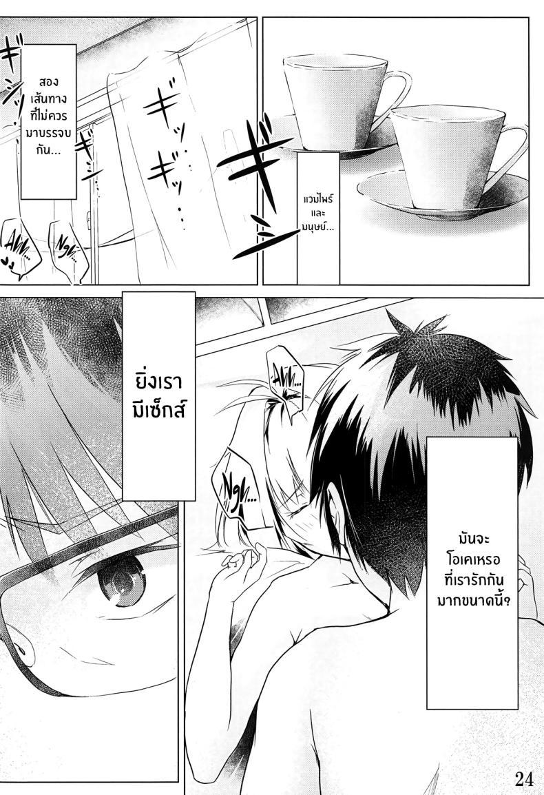 Doujin-Lc- อ่าน โดจิน มังฮวา เกาหลี ญี่ปุ่น จีน แปลไทย รักเเท้เจ้าหญิงดวงจันทร์ [TRENDKILL (Follet)] Shinai 1 (Tsukihime) ตอนที่ 1 2 3 4 5 6 7 8 9 10 11 12 13 14 ฟรี ไม่มีโฆษณา อ่าน โดจิน Manhwa เกาหลี ญี่ปุ่น จีน เรามีครบ คัดมาให้เน้นๆ โดจิน 18+ รับประกันความฟินโดย  Doujin Lc