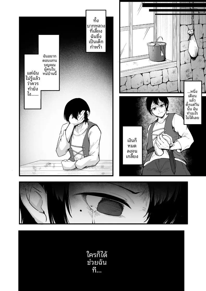 Doujin-Lc- อ่าน โดจิน มังฮวา เกาหลี ญี่ปุ่น จีน แปลไทย อยากมีเซ็กส์กับเธอที่รัก (Enryuu) ตอนที่ 1 2 3 4 5 6 7 8 9 10 11 12 13 14 ฟรี ไม่มีโฆษณา อ่าน โดจิน Manhwa เกาหลี ญี่ปุ่น จีน เรามีครบ คัดมาให้เน้นๆ โดจิน 18+ รับประกันความฟินโดย  Doujin Lc