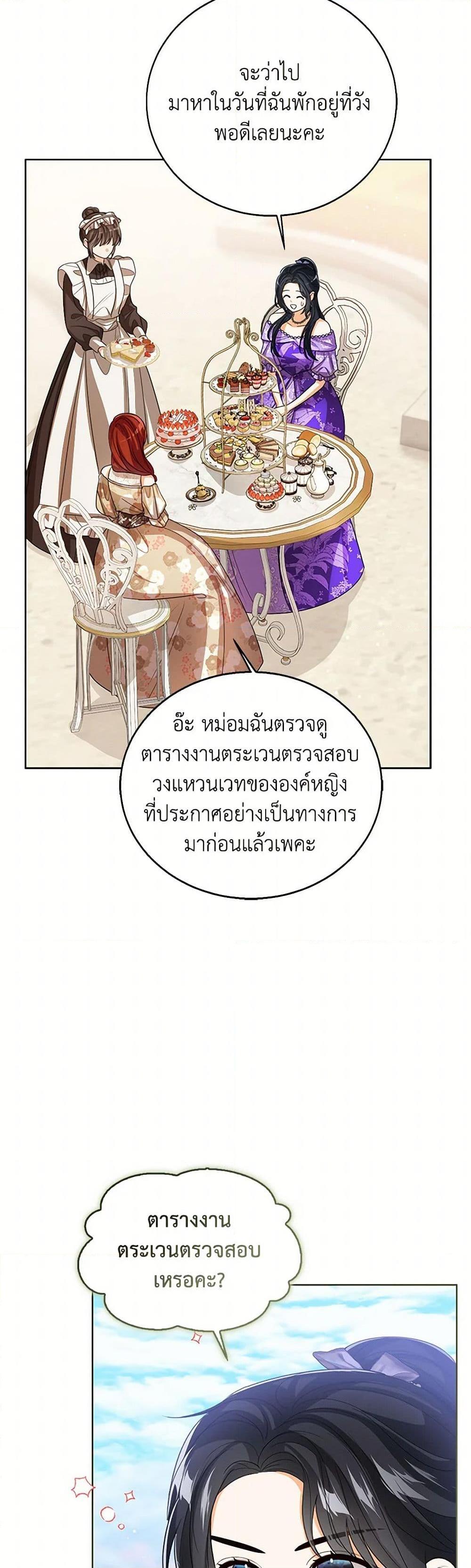 Manga-lc-com อ่านมังงะ อ่านการ์ตูน ออนไลน์ ฟรี Baby Princess Through the Status Window ตอนที่ 1 2 3 4 5 6 7 8 9 10 11 12 13 14 ฟรี ไม่มีโฆษณา Manga-lc - อ่าน มังงะ อ่าน การ์ตูน ออนไลน์ อ่านมังงะ ฟรี