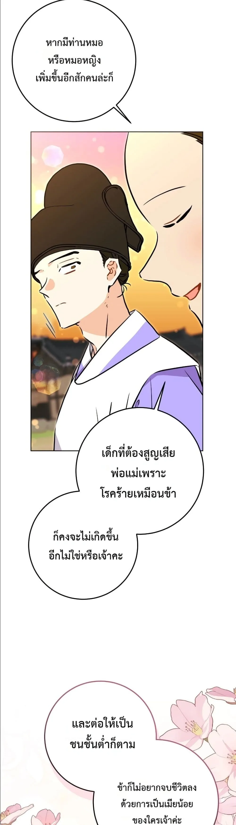 Manga-lc-com อ่านมังงะ อ่านการ์ตูน ออนไลน์ ฟรี The Princess’s Guide to a Perfect Life ตอนที่ 1 2 3 4 5 6 7 8 9 10 11 12 13 14 ฟรี ไม่มีโฆษณา Manga-lc - อ่าน มังงะ อ่าน การ์ตูน ออนไลน์ อ่านมังงะ ฟรี