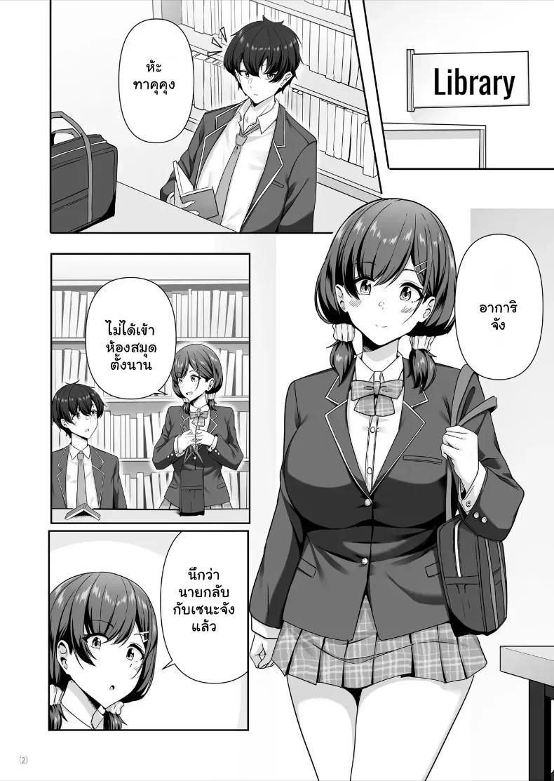 Doujin-Lc- อ่าน โดจิน มังฮวา เกาหลี ญี่ปุ่น จีน แปลไทย แฟนไม่ทำ... เดี๋ยวเพื่อนจัดให้ (Aizawa Uji) ตอนที่ 1 2 3 4 5 6 7 8 9 10 11 12 13 14 ฟรี ไม่มีโฆษณา อ่าน โดจิน Manhwa เกาหลี ญี่ปุ่น จีน เรามีครบ คัดมาให้เน้นๆ โดจิน 18+ รับประกันความฟินโดย  Doujin Lc