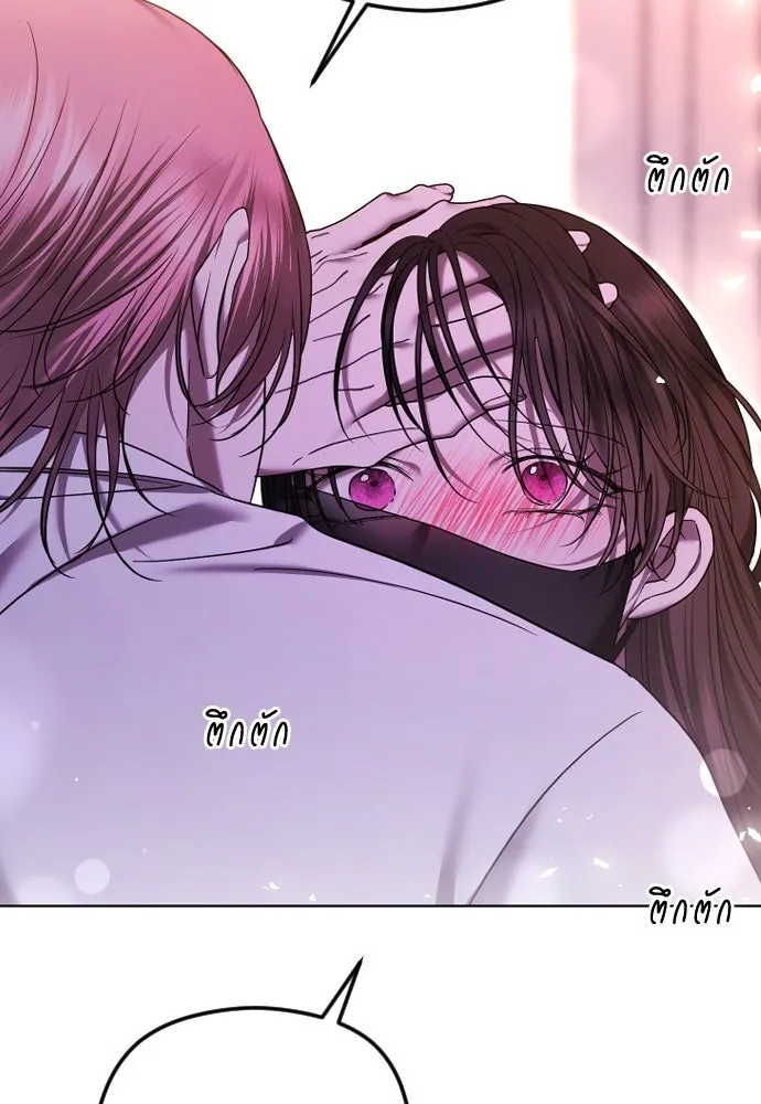 วิธีหนีตายจากนิยายโรคจิต ตอนที่ 80 รูปที่ 76