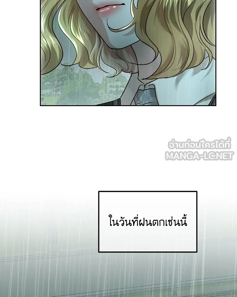 เจ้าหญิงคลั่งแห่งวังหลวง ตอนที่ 95 รูปที่ 60