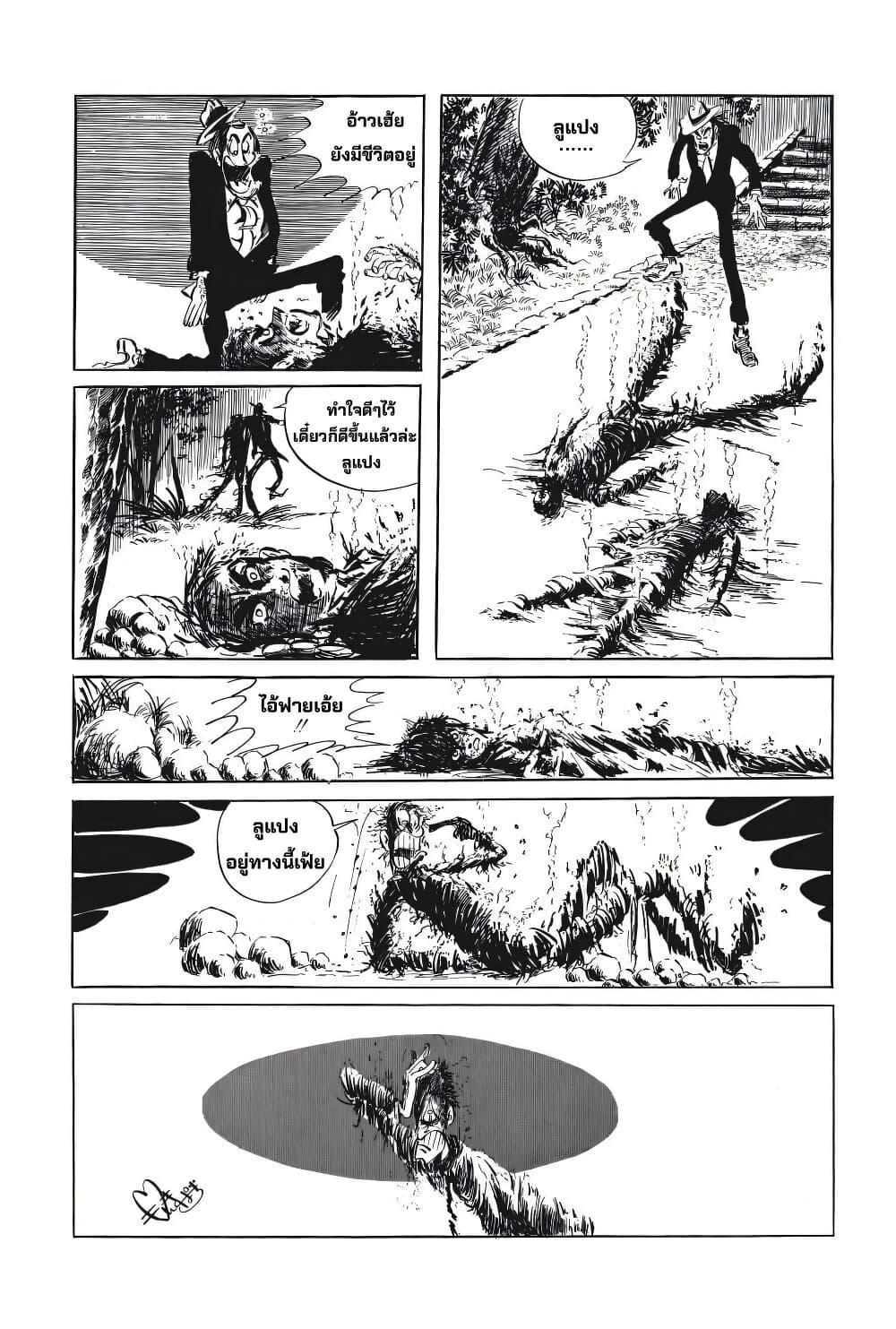 Manga-lc-com อ่านมังงะ อ่านการ์ตูน ออนไลน์ ฟรี Lupin the third ตอนที่ 1 2 3 4 5 6 7 8 9 10 11 12 13 14 ฟรี ไม่มีโฆษณา Manga-lc - อ่าน มังงะ อ่าน การ์ตูน ออนไลน์ อ่านมังงะ ฟรี