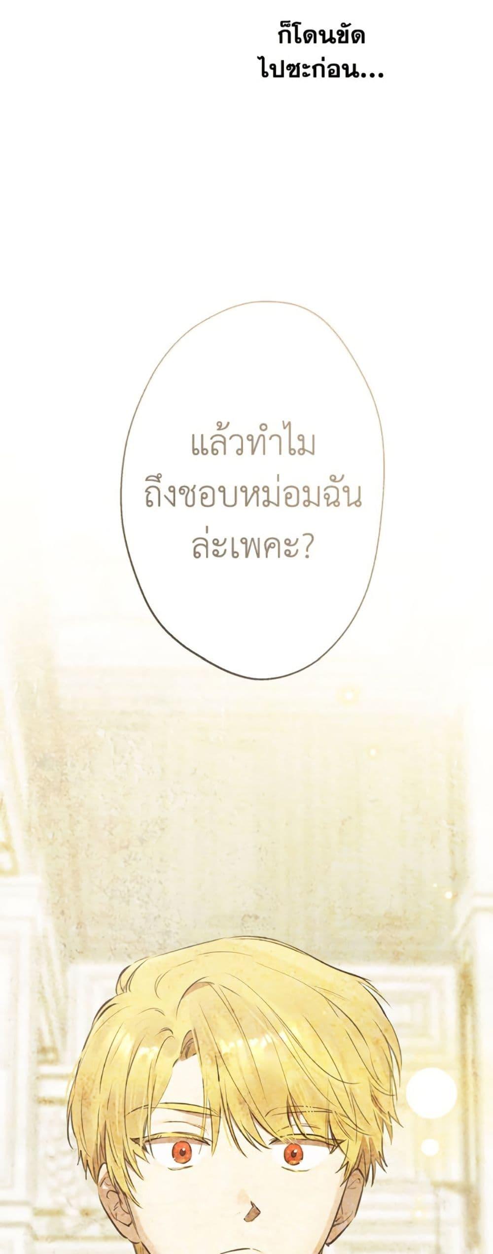 Manga-lc-com อ่านมังงะ อ่านการ์ตูน ออนไลน์ ฟรี The Strongest Characters in the World are Obsessed With Me ตอนที่ 1 2 3 4 5 6 7 8 9 10 11 12 13 14 ฟรี ไม่มีโฆษณา Manga-lc - อ่าน มังงะ อ่าน การ์ตูน ออนไลน์ อ่านมังงะ ฟรี