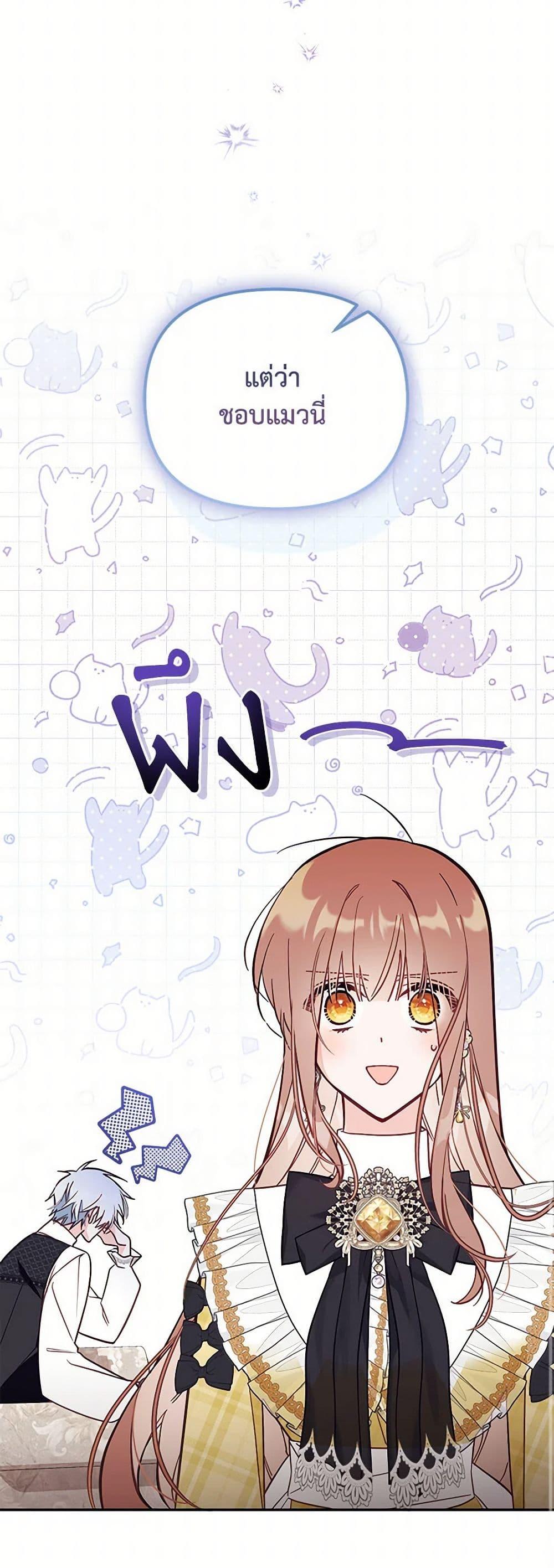 Manga-lc-com อ่านมังงะ อ่านการ์ตูน ออนไลน์ ฟรี No Place for the Fake Princess ตอนที่ 1 2 3 4 5 6 7 8 9 10 11 12 13 14 ฟรี ไม่มีโฆษณา Manga-lc - อ่าน มังงะ อ่าน การ์ตูน ออนไลน์ อ่านมังงะ ฟรี