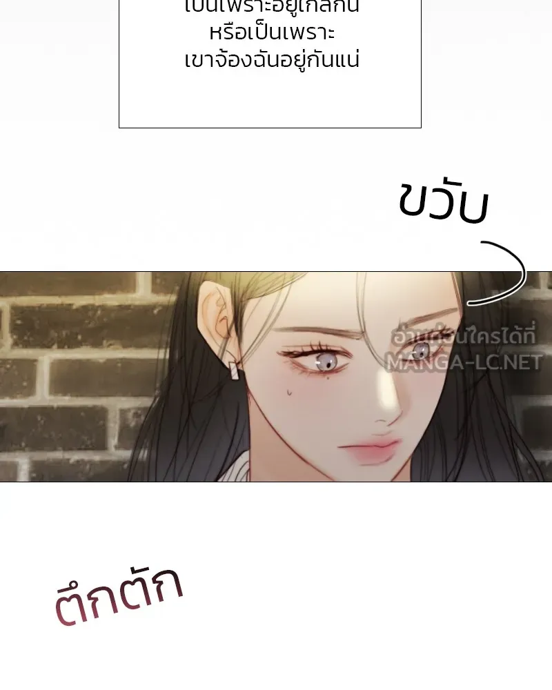 เซเรน่า ตอนที่ 64 รูปที่ 123