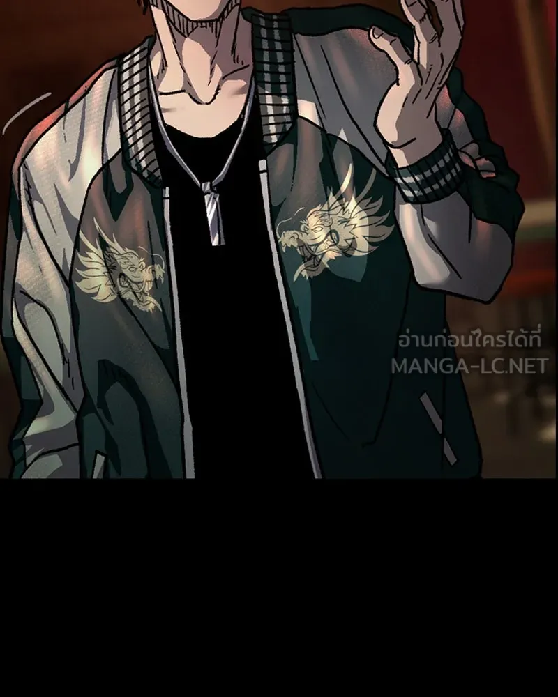 เกาลูน  ซาโรกา ตอนที่ 5 รูปที่ 63