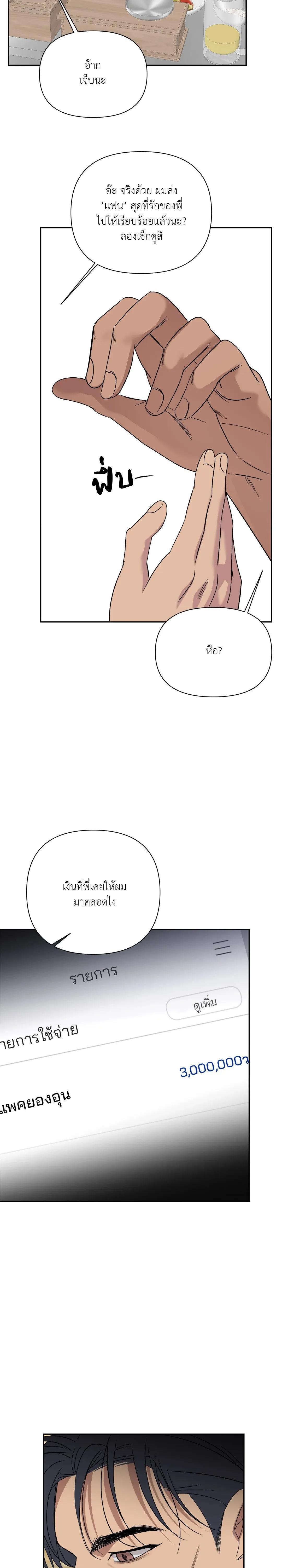 Manga-lc-com อ่านมังงะ อ่านการ์ตูน ออนไลน์ ฟรี Backlight ตอนที่ 1 2 3 4 5 6 7 8 9 10 11 12 13 14 ฟรี ไม่มีโฆษณา Manga-lc - อ่าน มังงะ อ่าน การ์ตูน ออนไลน์ อ่านมังงะ ฟรี