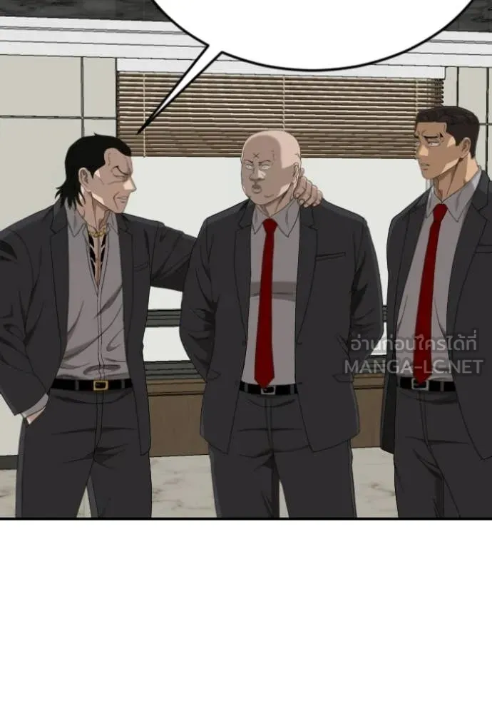 BAD GUY ตอนที่ 283 รูปที่ 78