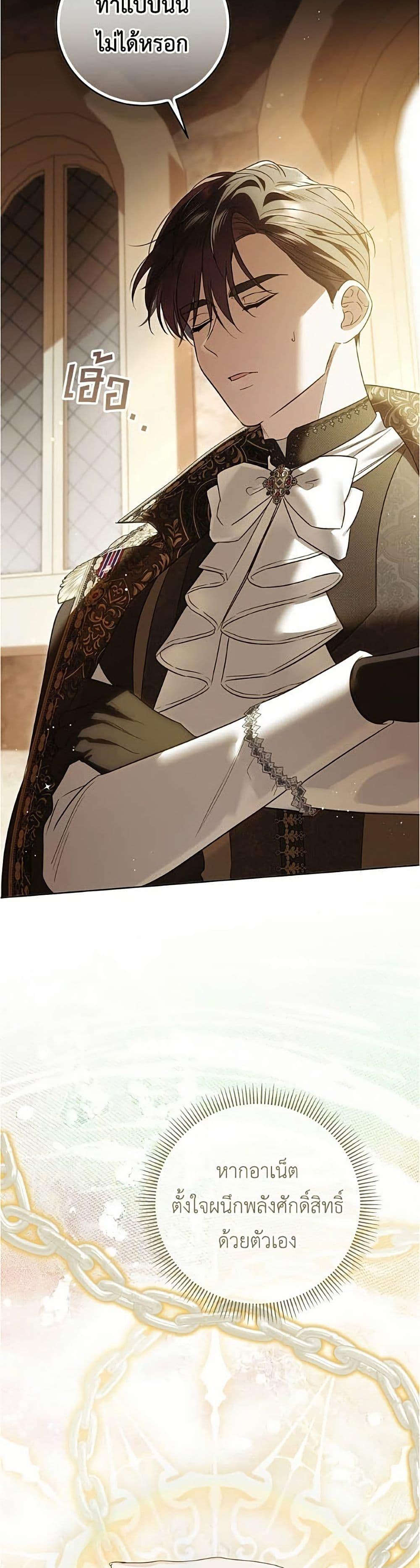 Manga-lc-com อ่านมังงะ อ่านการ์ตูน ออนไลน์ ฟรี Born to Be the Grand Duchess ตอนที่ 1 2 3 4 5 6 7 8 9 10 11 12 13 14 ฟรี ไม่มีโฆษณา Manga-lc - อ่าน มังงะ อ่าน การ์ตูน ออนไลน์ อ่านมังงะ ฟรี
