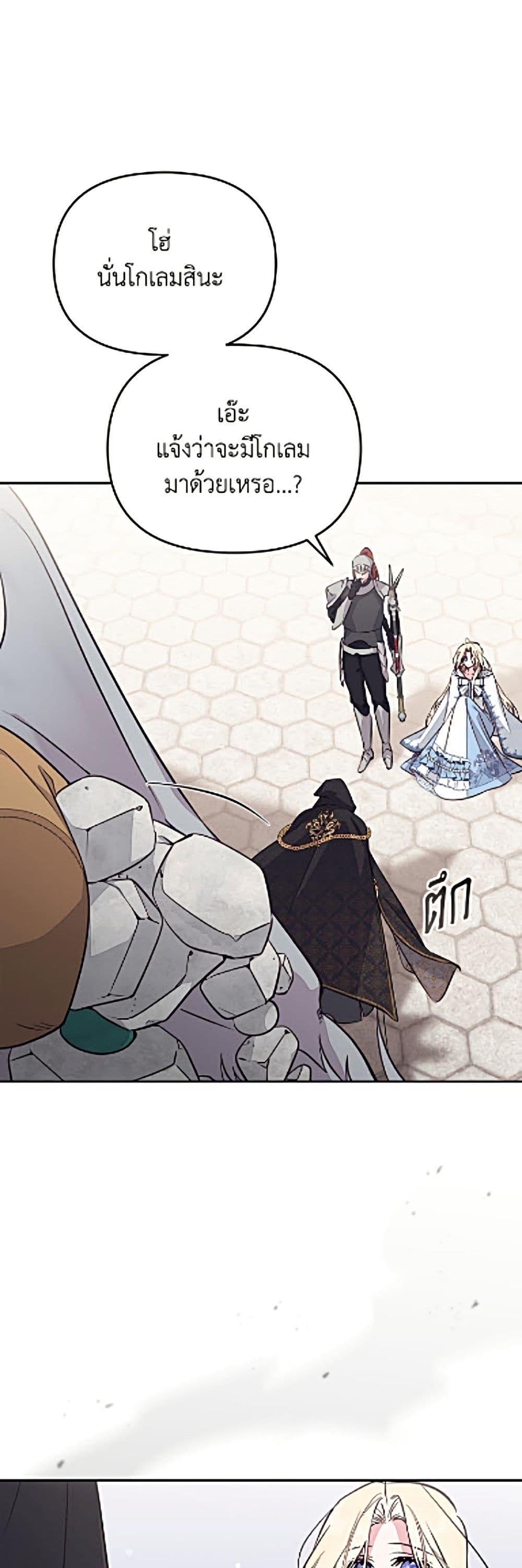 Manga-lc-com อ่านมังงะ อ่านการ์ตูน ออนไลน์ ฟรี No Place for the Fake Princess ตอนที่ 1 2 3 4 5 6 7 8 9 10 11 12 13 14 ฟรี ไม่มีโฆษณา Manga-lc - อ่าน มังงะ อ่าน การ์ตูน ออนไลน์ อ่านมังงะ ฟรี