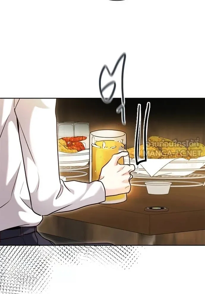 ออร่าดาราอัจฉริยะ ตอนที่ 61 รูปที่ 16