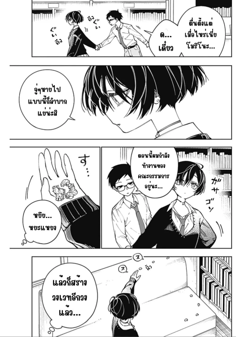 Manga-lc-com อ่านมังงะ อ่านการ์ตูน ออนไลน์ ฟรี Morino-san Darugaramu ตอนที่ 1 2 3 4 5 6 7 8 9 10 11 12 13 14 ฟรี ไม่มีโฆษณา Manga-lc - อ่าน มังงะ อ่าน การ์ตูน ออนไลน์ อ่านมังงะ ฟรี