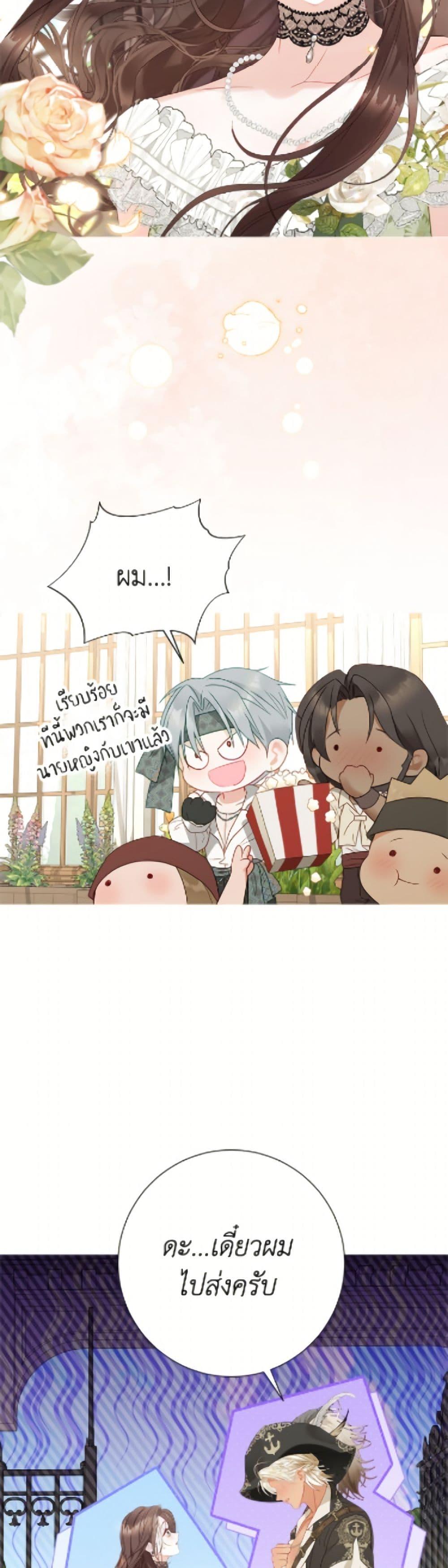 Manga-lc-com อ่านมังงะ อ่านการ์ตูน ออนไลน์ ฟรี The World Without My Sister Who Everyone Loved ตอนที่ 1 2 3 4 5 6 7 8 9 10 11 12 13 14 ฟรี ไม่มีโฆษณา Manga-lc - อ่าน มังงะ อ่าน การ์ตูน ออนไลน์ อ่านมังงะ ฟรี