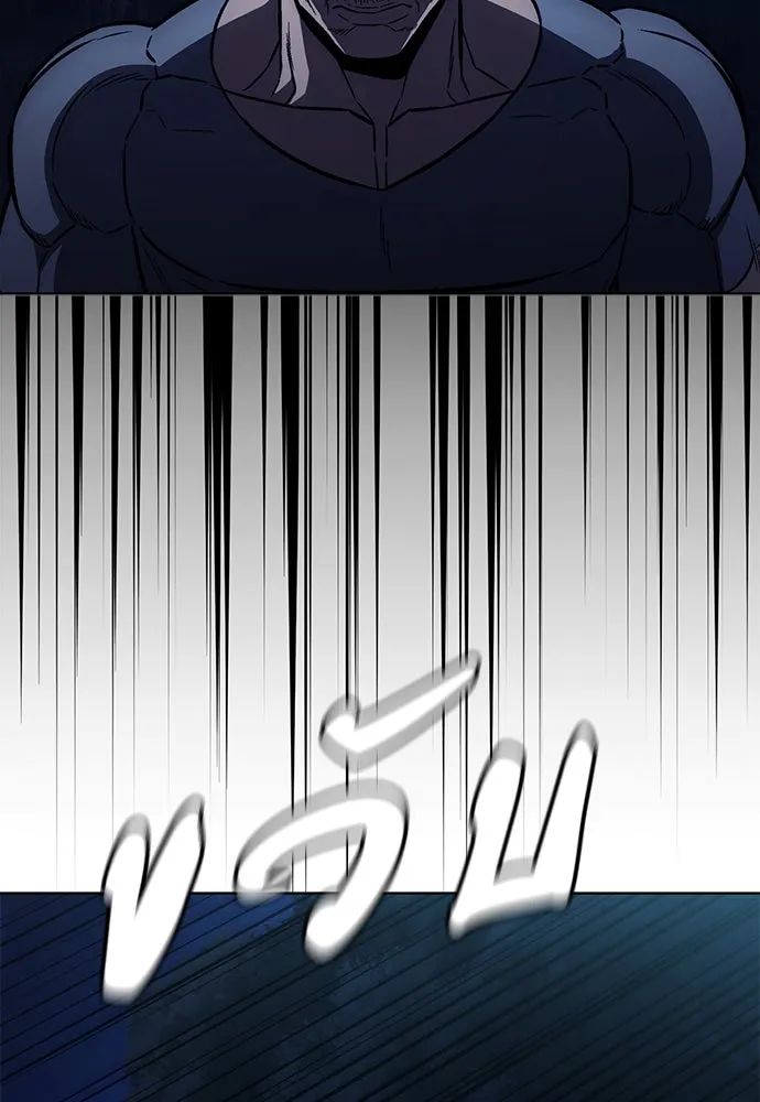 อัยการสายโหด ตอนที่ 27 รูปที่ 17