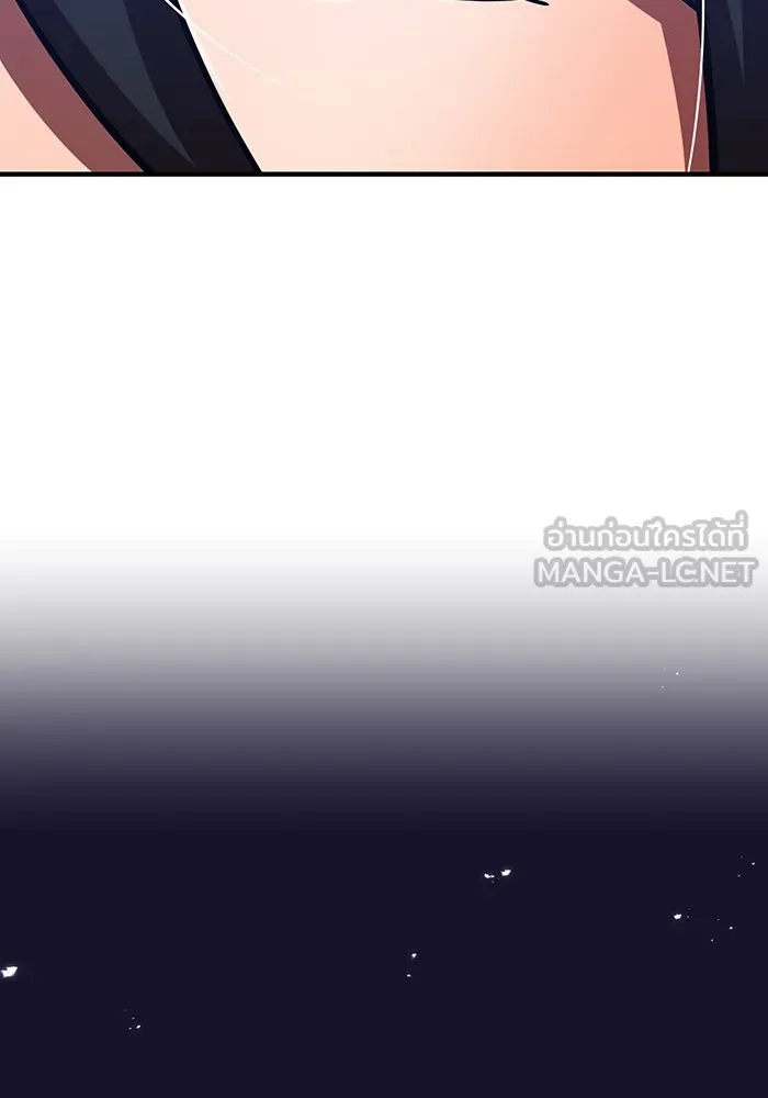 เพลเยอร์เลือดเทวะ ตอนที่ 110 หายนะครั้งที่ 4 รูปที่ 90