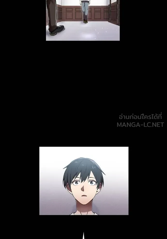 ฮันเตอร์สกิลโกง ตอนที่ 27 รูปที่ 60