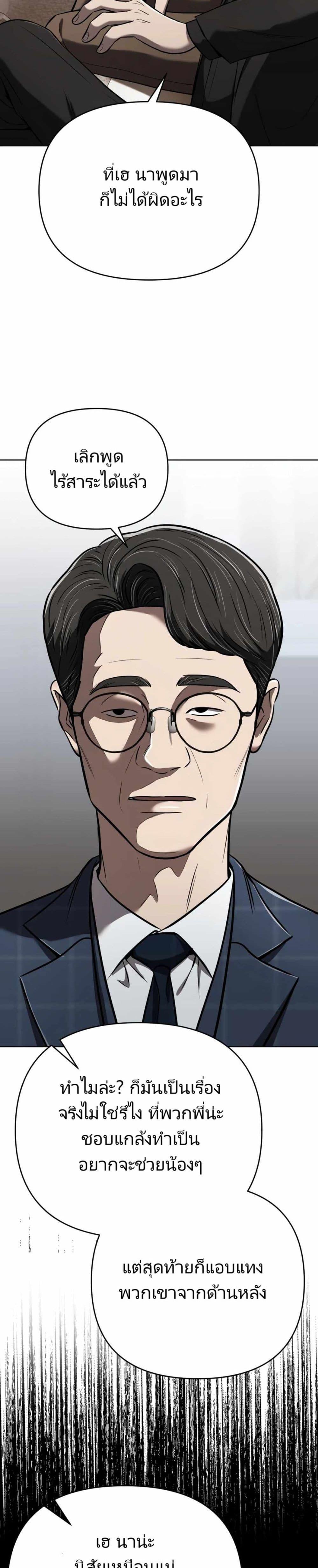 Manga-lc-com อ่านมังงะ อ่านการ์ตูน ออนไลน์ ฟรี New Employee Kim Chul-Soo ตอนที่ 1 2 3 4 5 6 7 8 9 10 11 12 13 14 ฟรี ไม่มีโฆษณา Manga-lc - อ่าน มังงะ อ่าน การ์ตูน ออนไลน์ อ่านมังงะ ฟรี